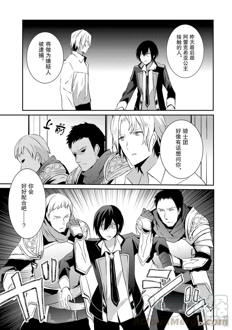 4 第13页