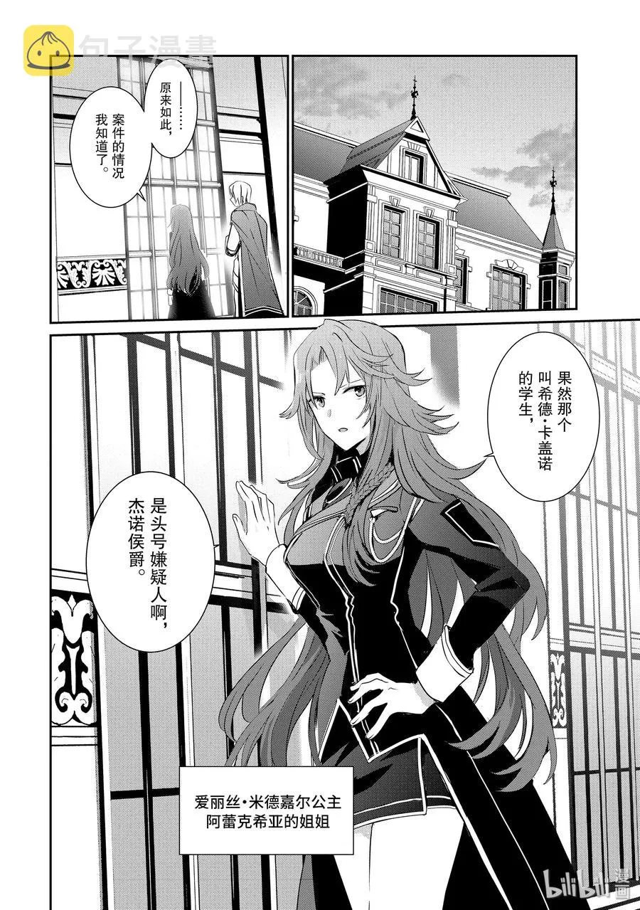 4 第14页