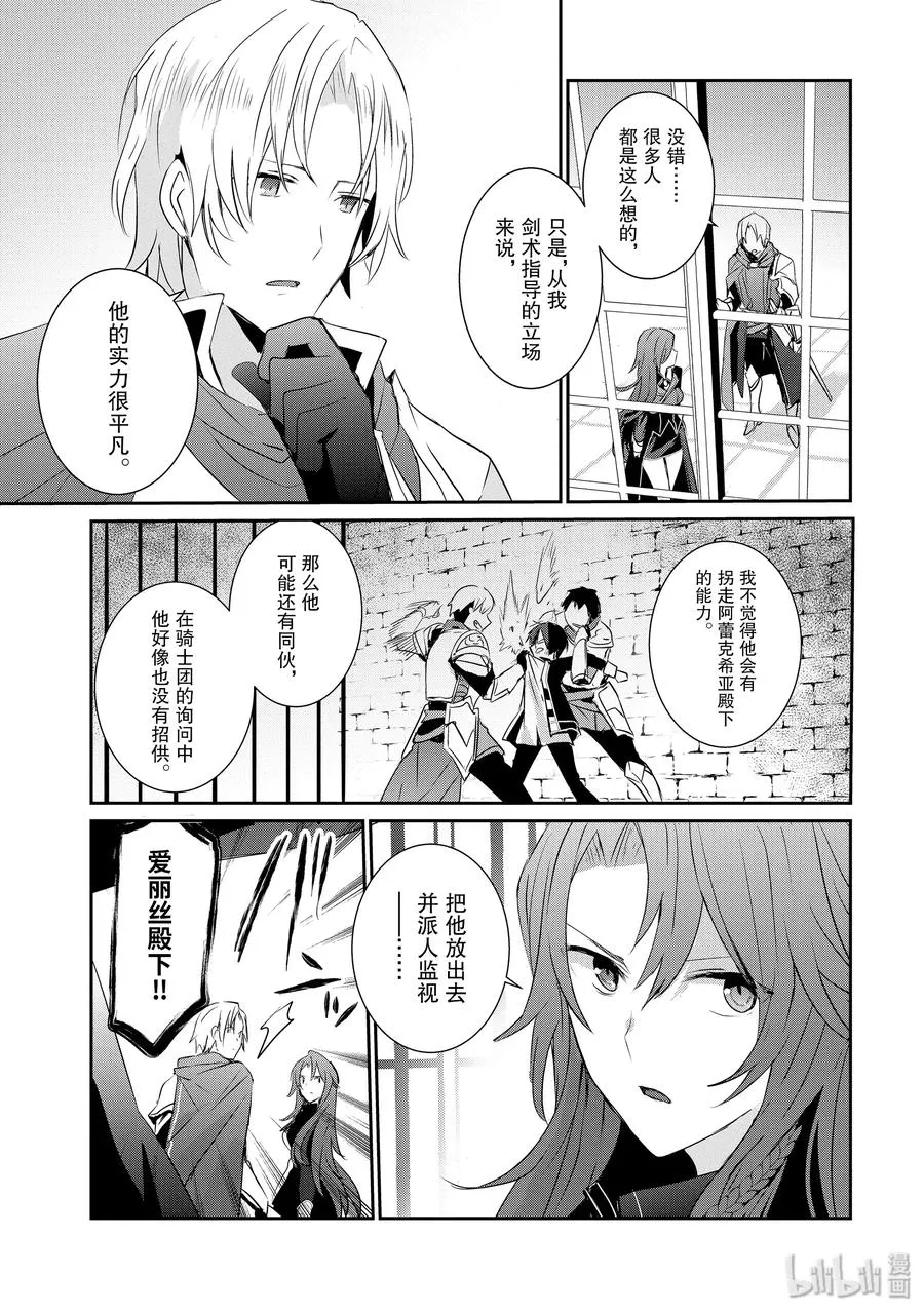 4 第15页