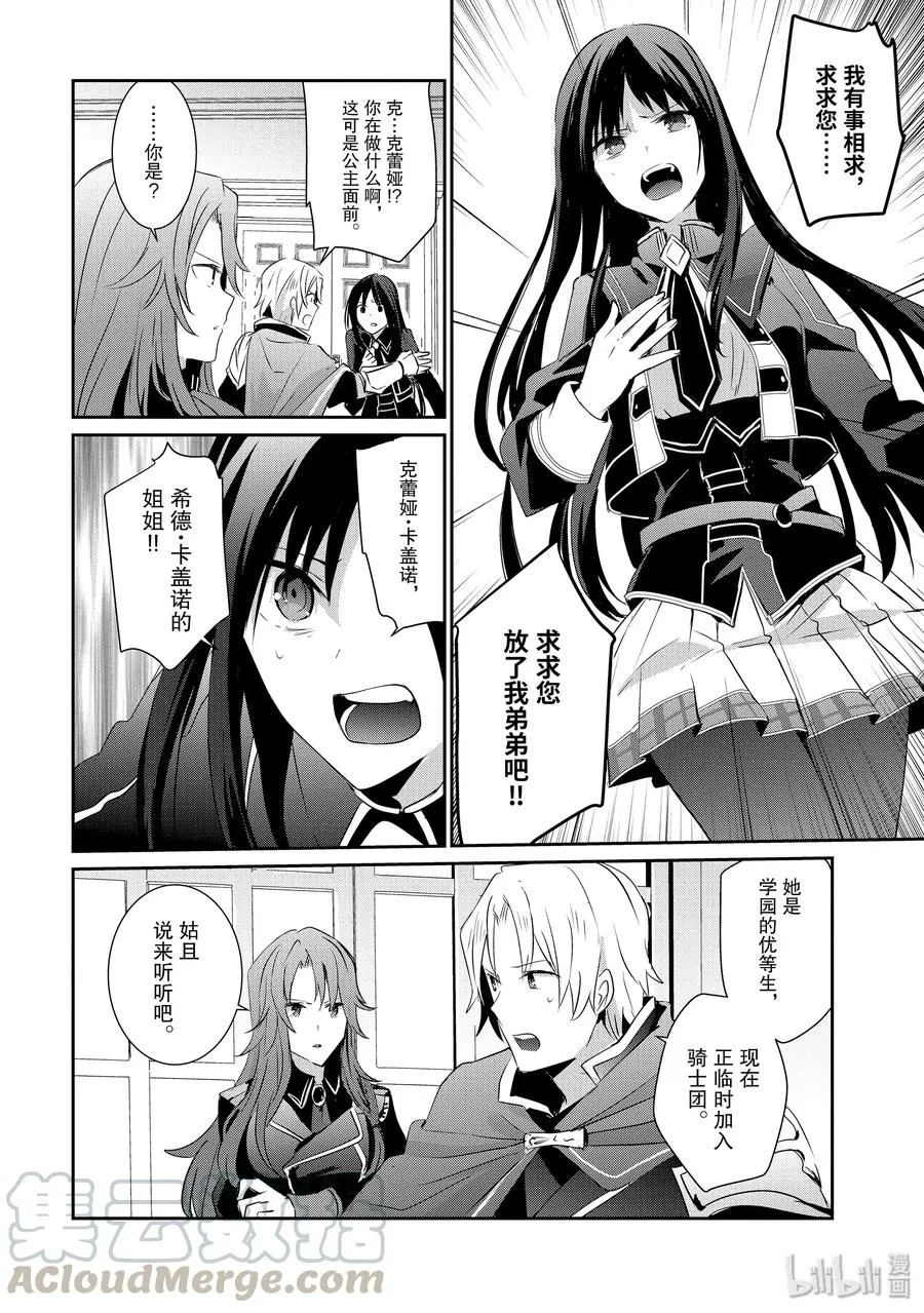 4 第16页