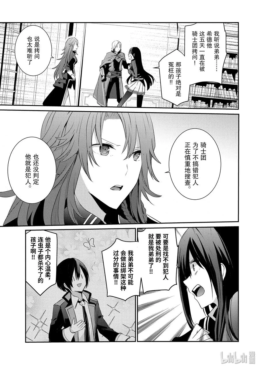 4 第17页