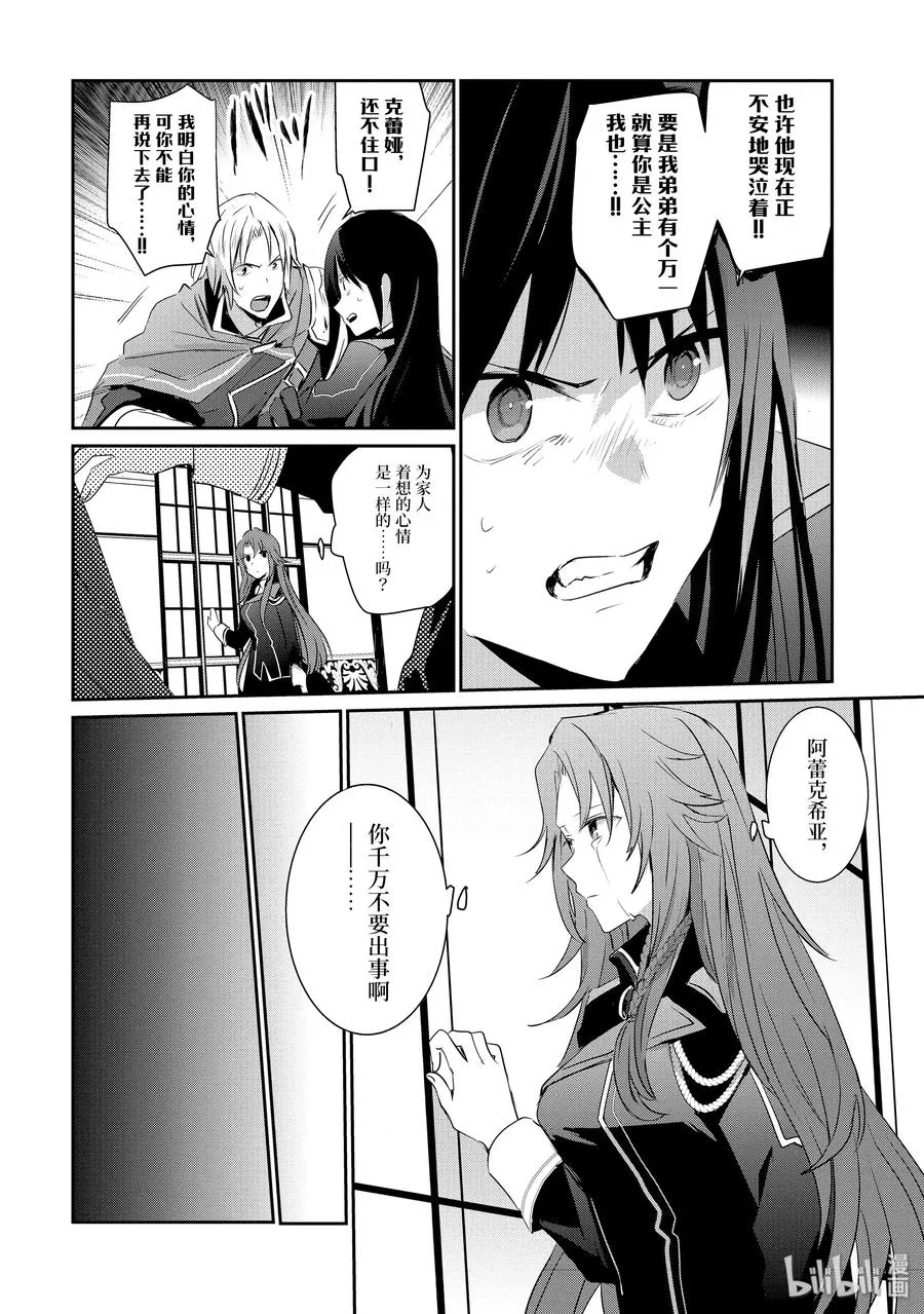 4 第18页