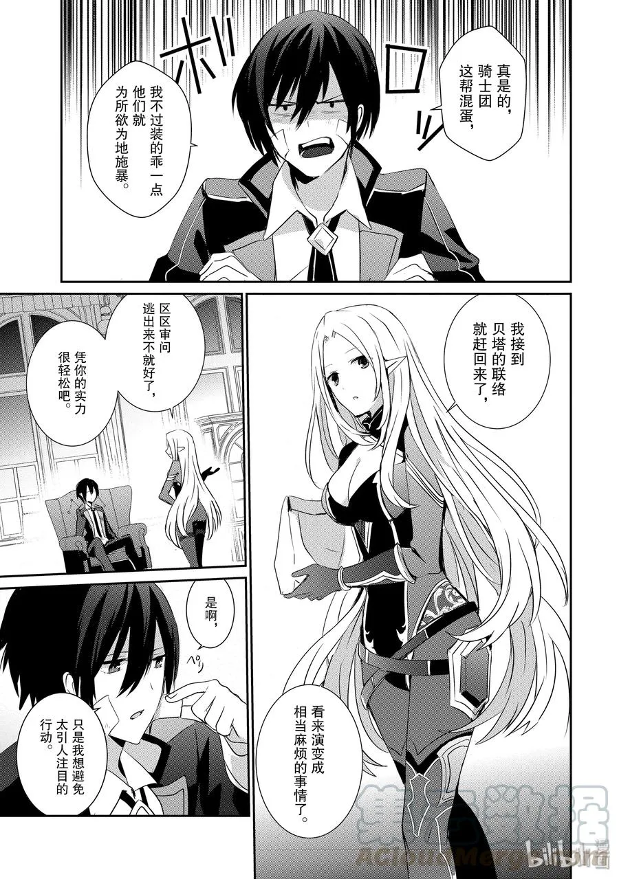 4 第19页