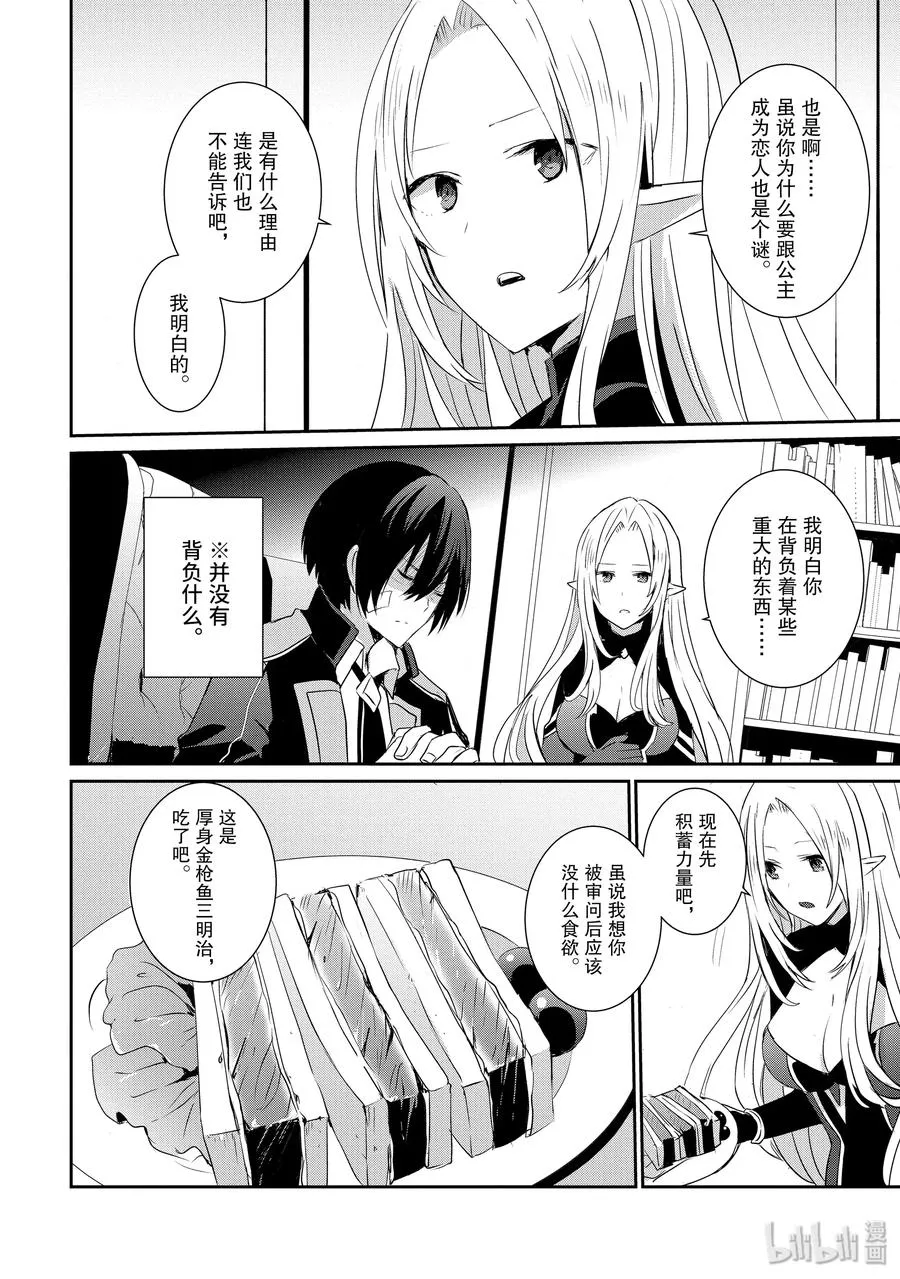 4 第20页
