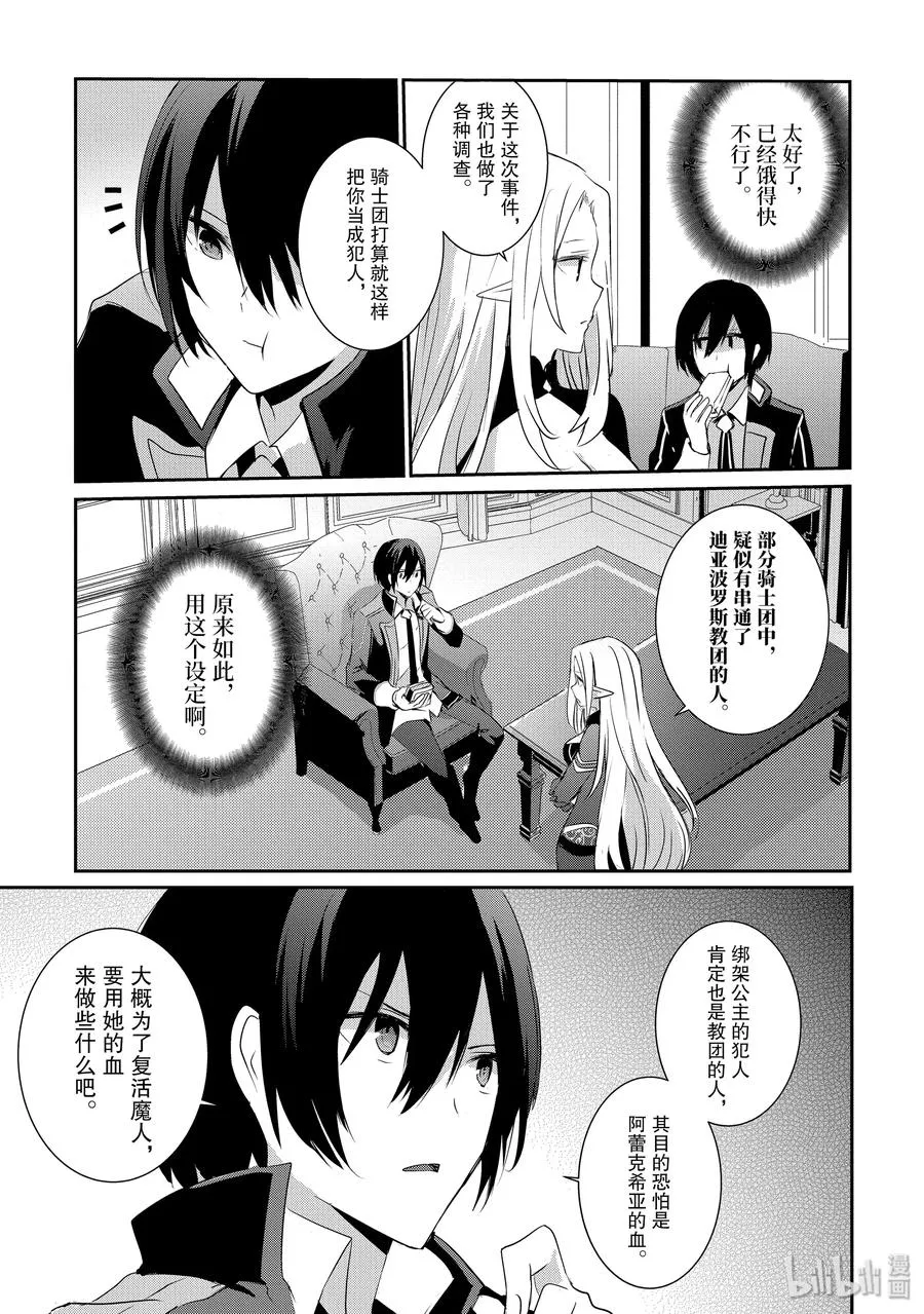 4 第21页