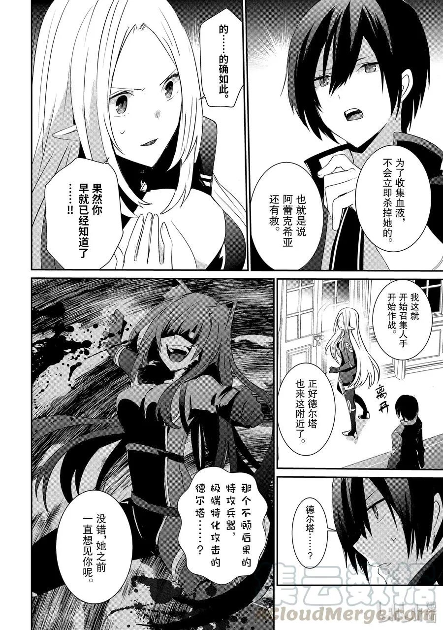 4 第22页