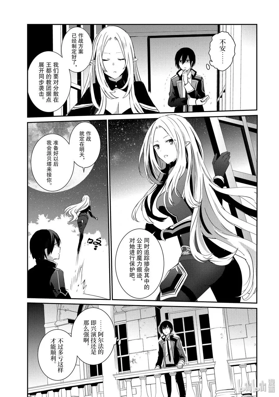 4 第23页