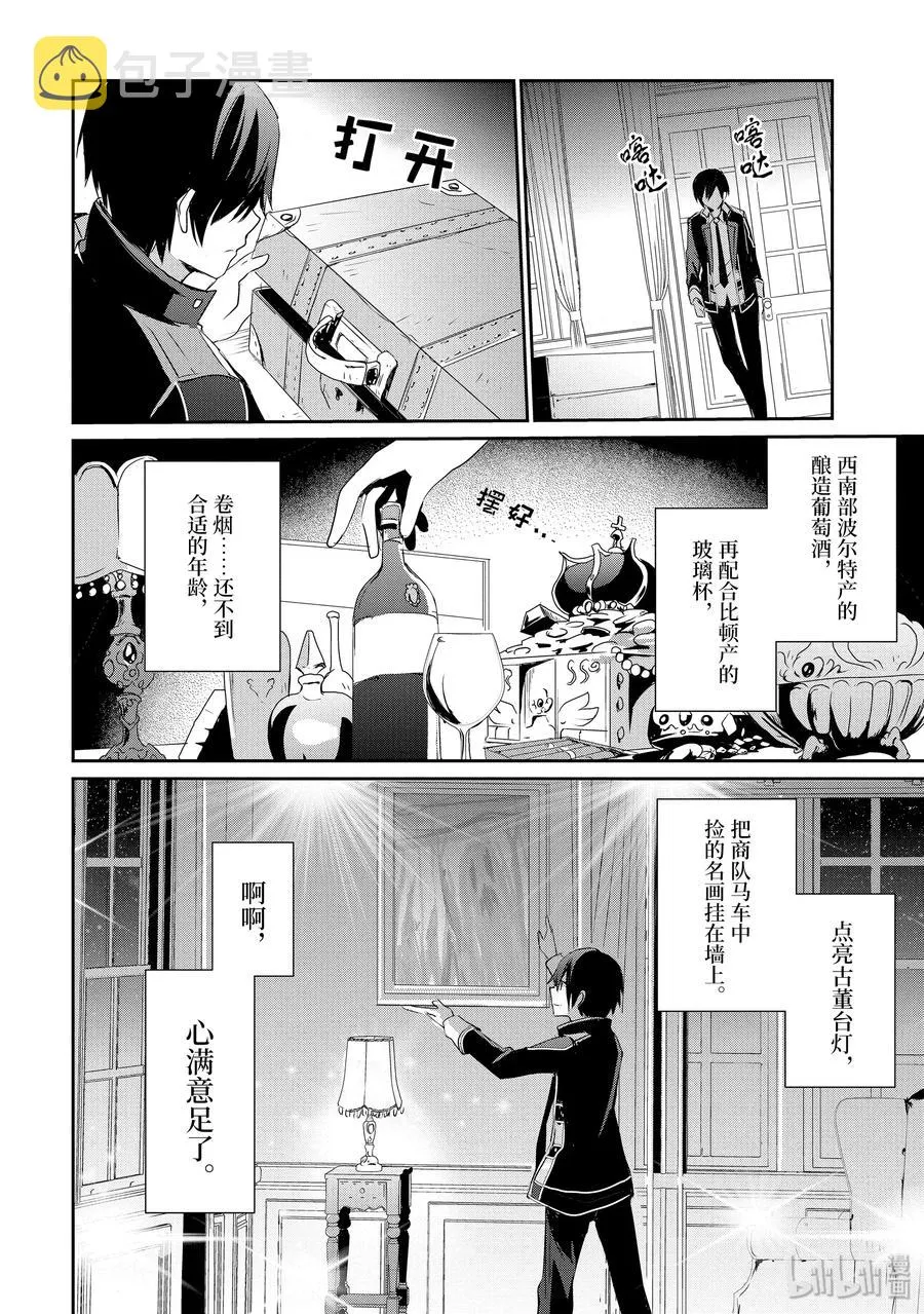 4 第24页