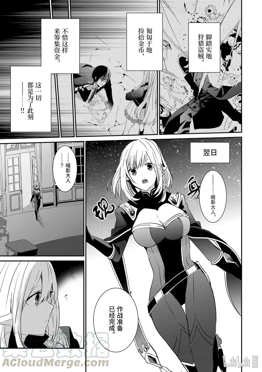 4 第25页
