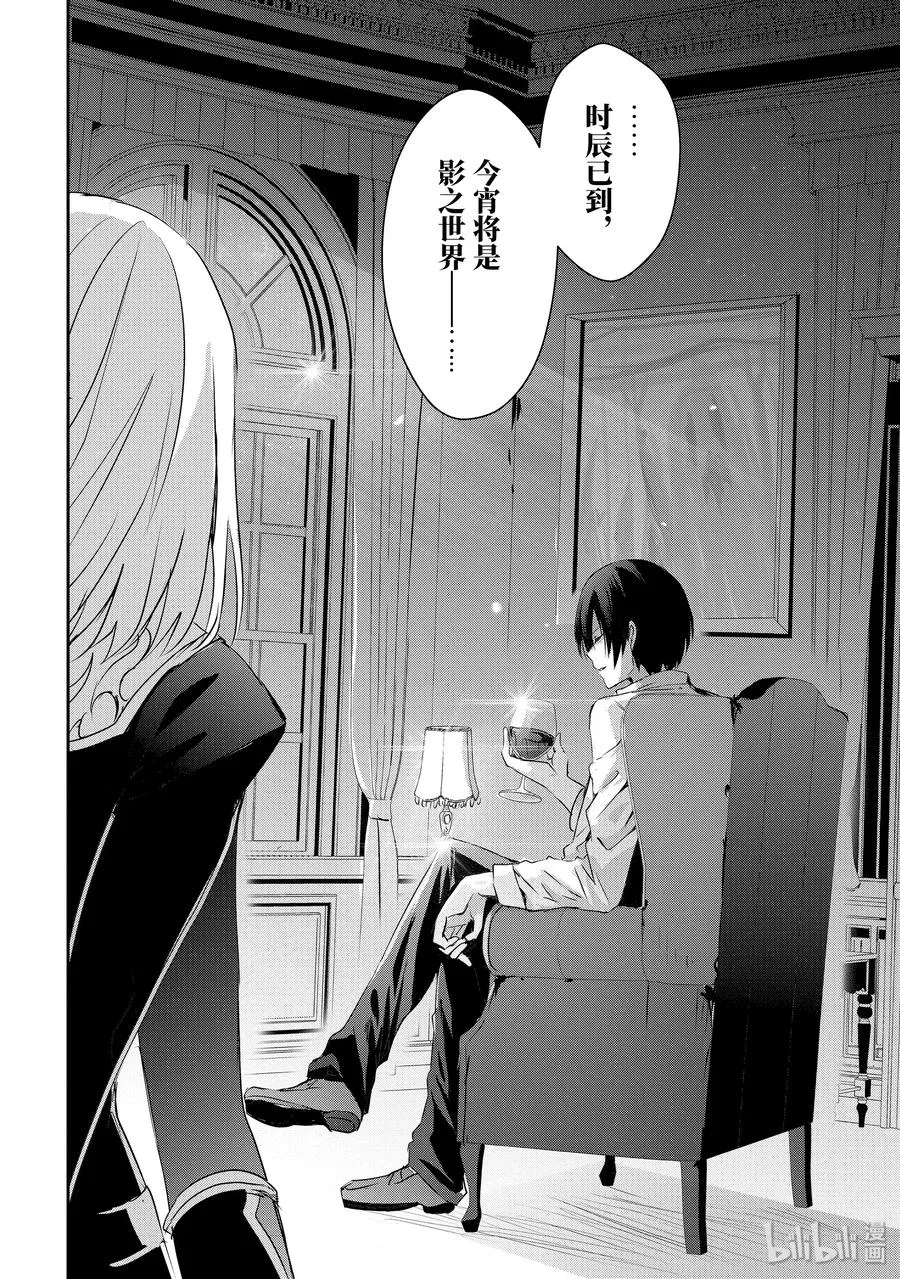 4 第26页
