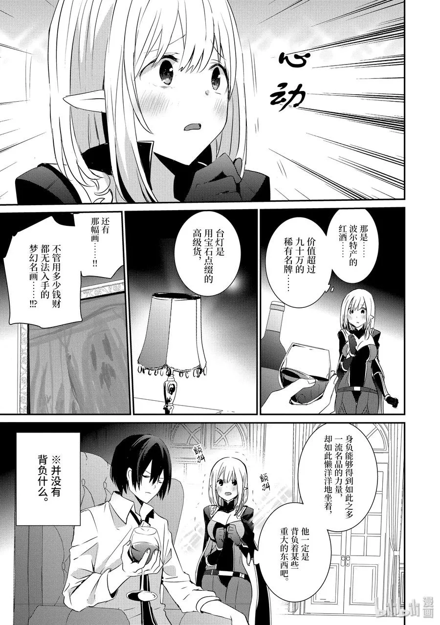 4 第27页