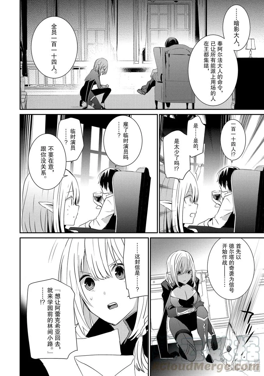 4 第28页