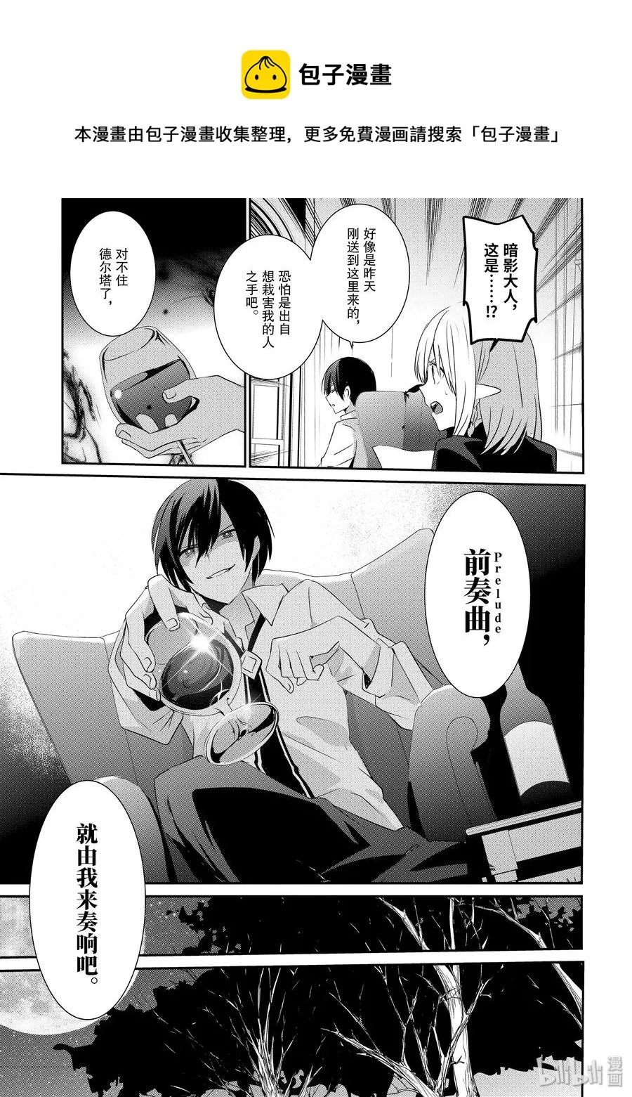 4 第29页