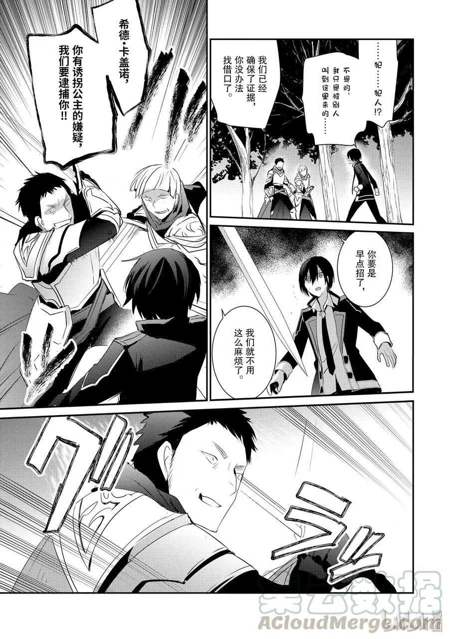 4 第31页