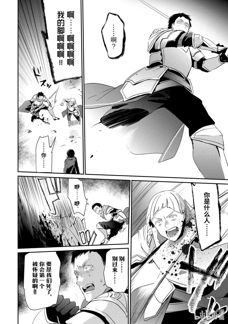 4 第32页