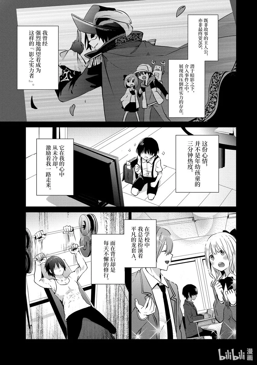 1 第6页