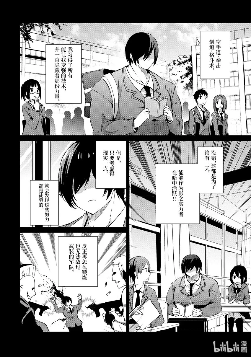 1 第7页
