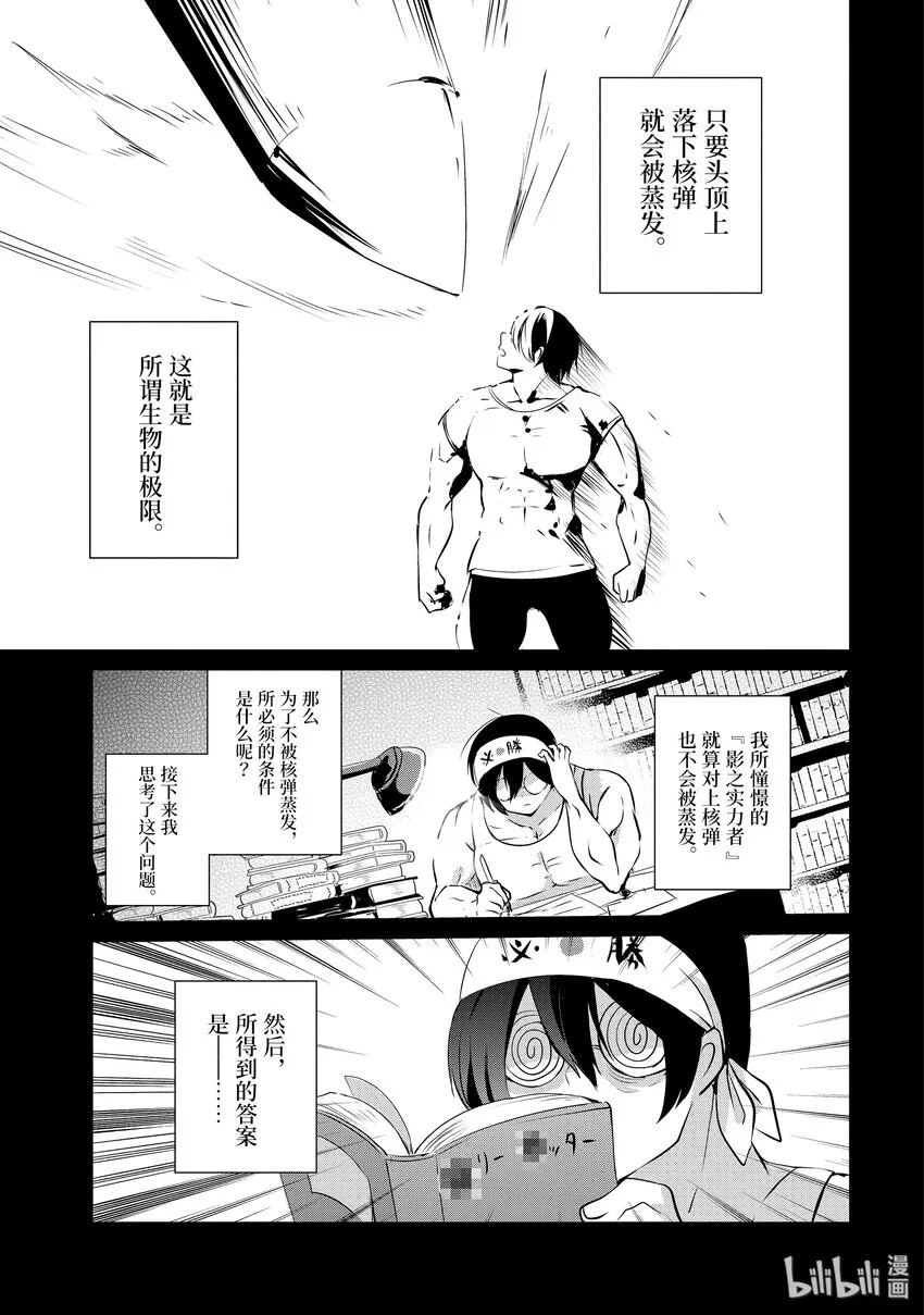1 第8页