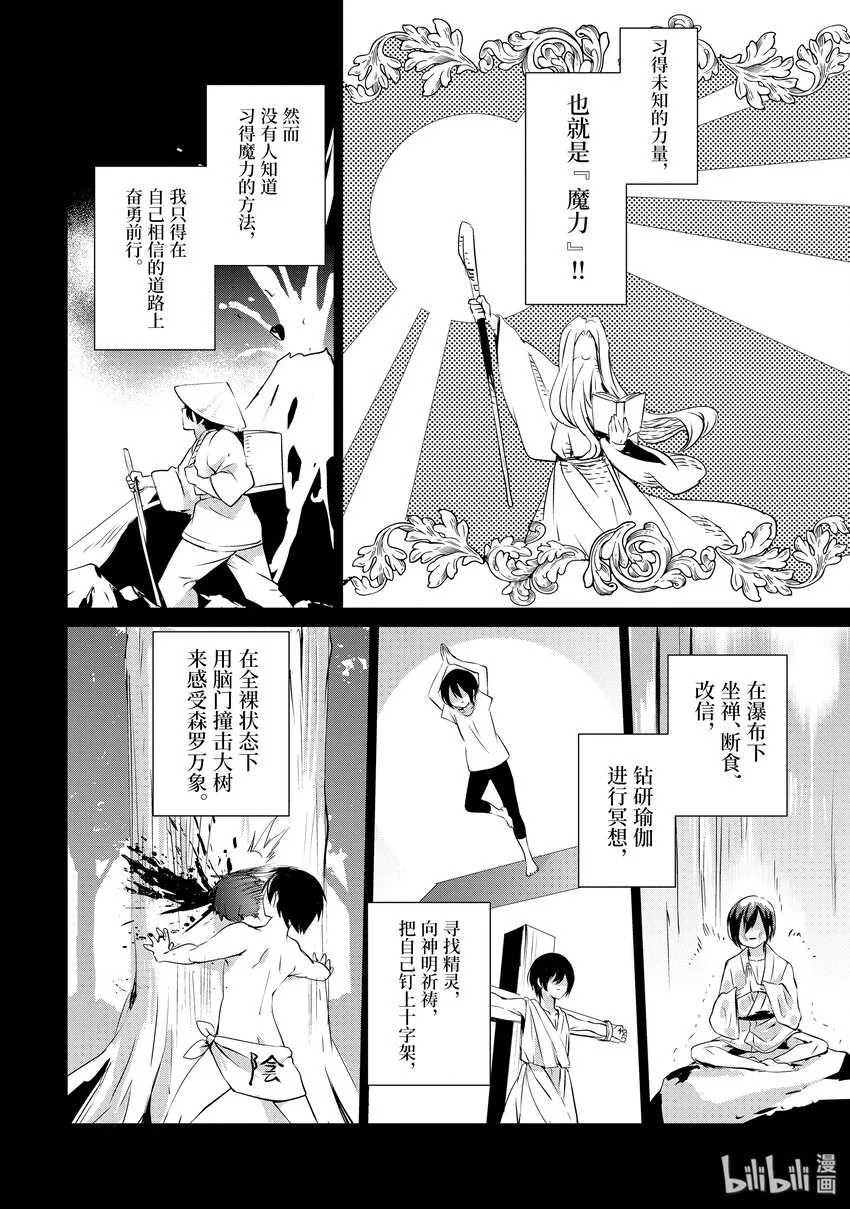 1 第9页