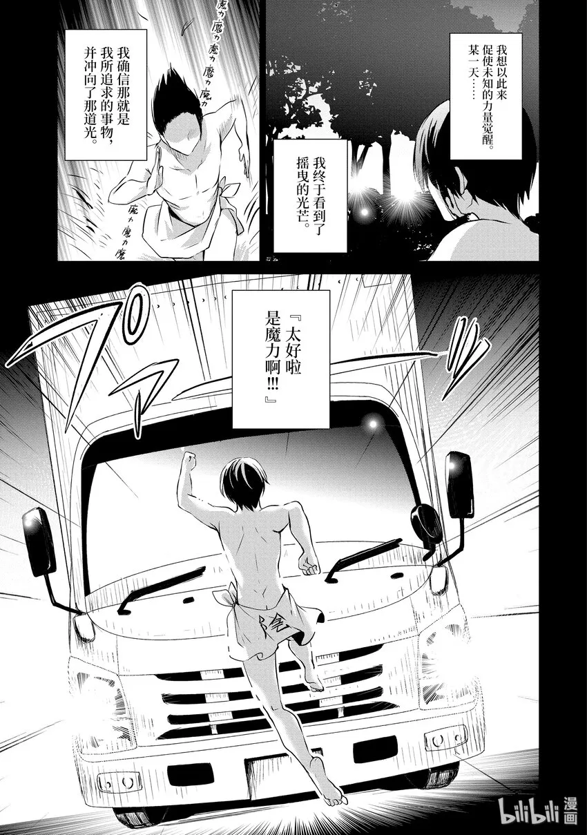 1 第10页