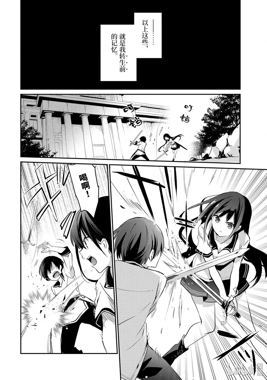 1 第11页