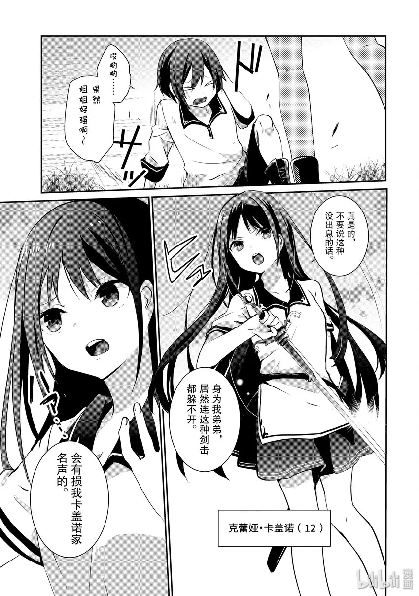 1 第12页