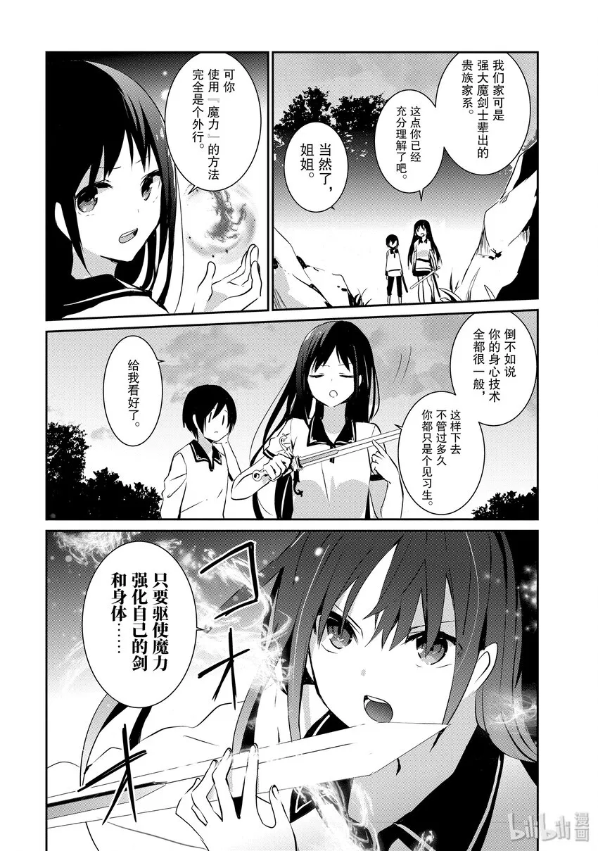 1 第13页