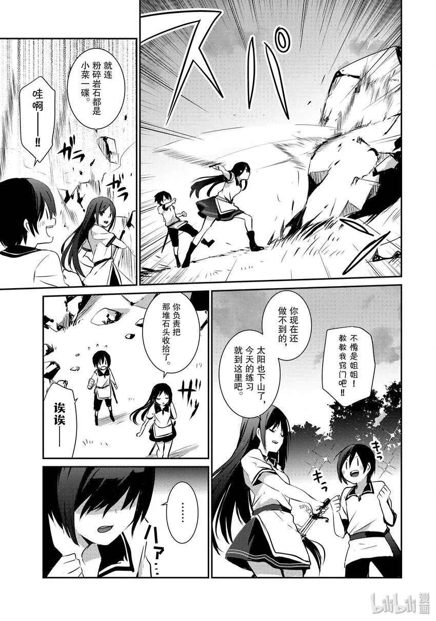 1 第14页