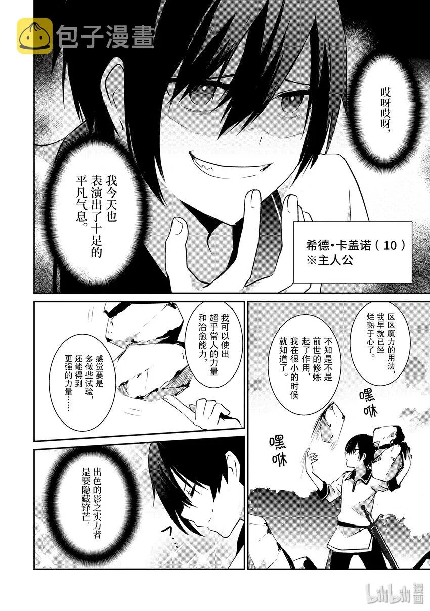 1 第15页