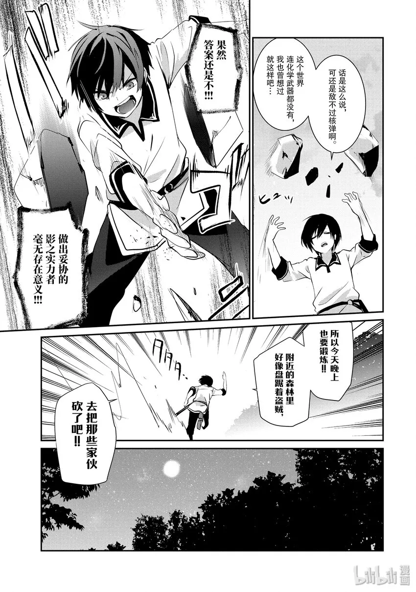 1 第16页