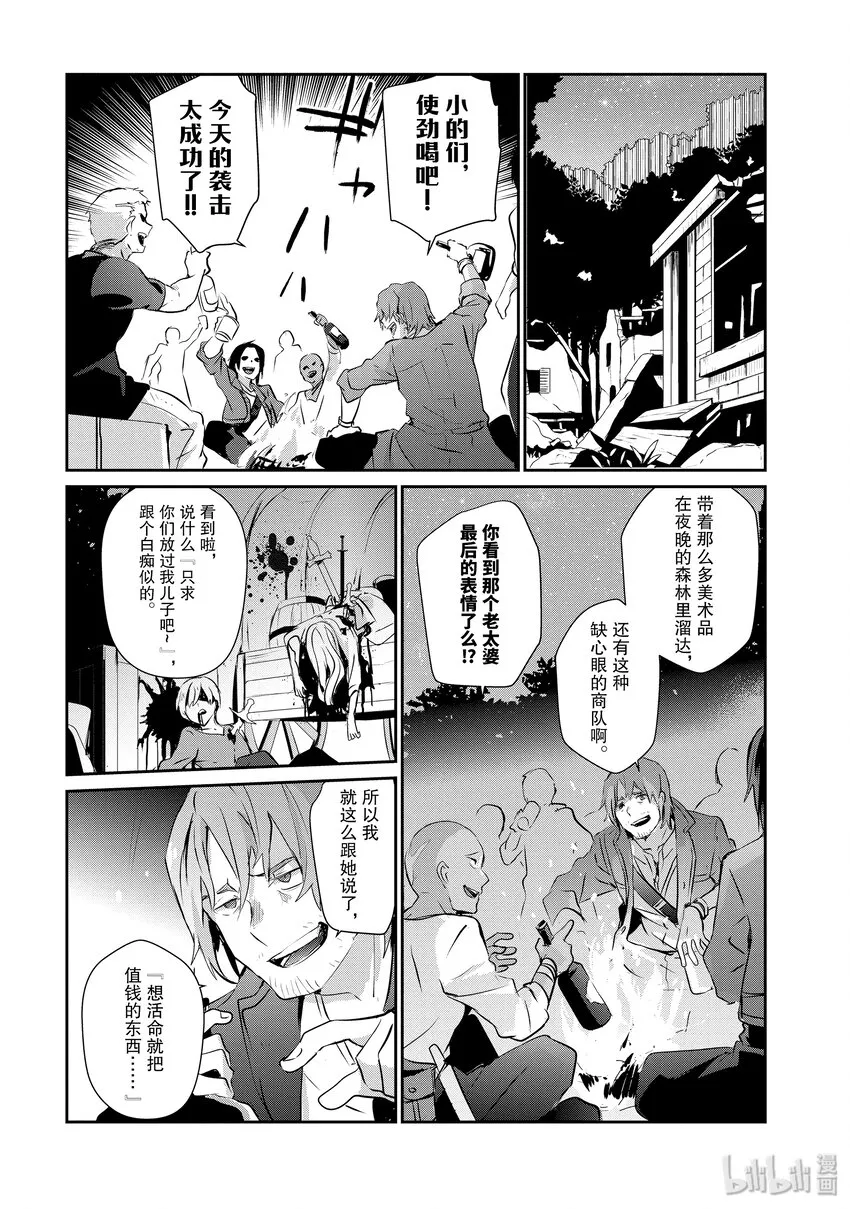 1 第17页
