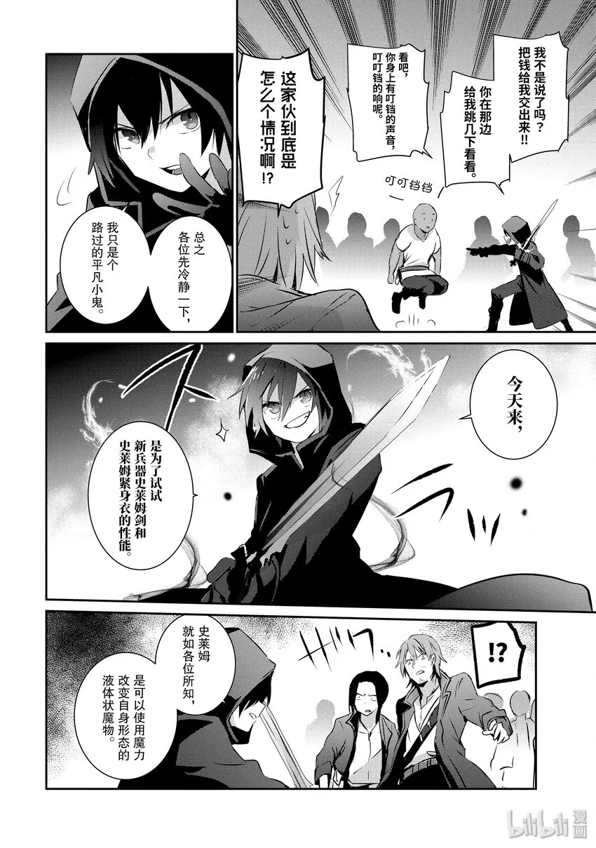 1 第19页