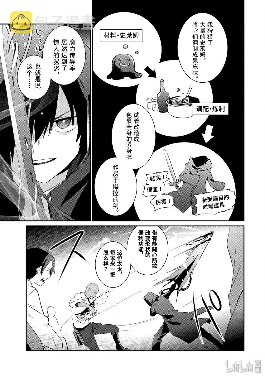 1 第20页