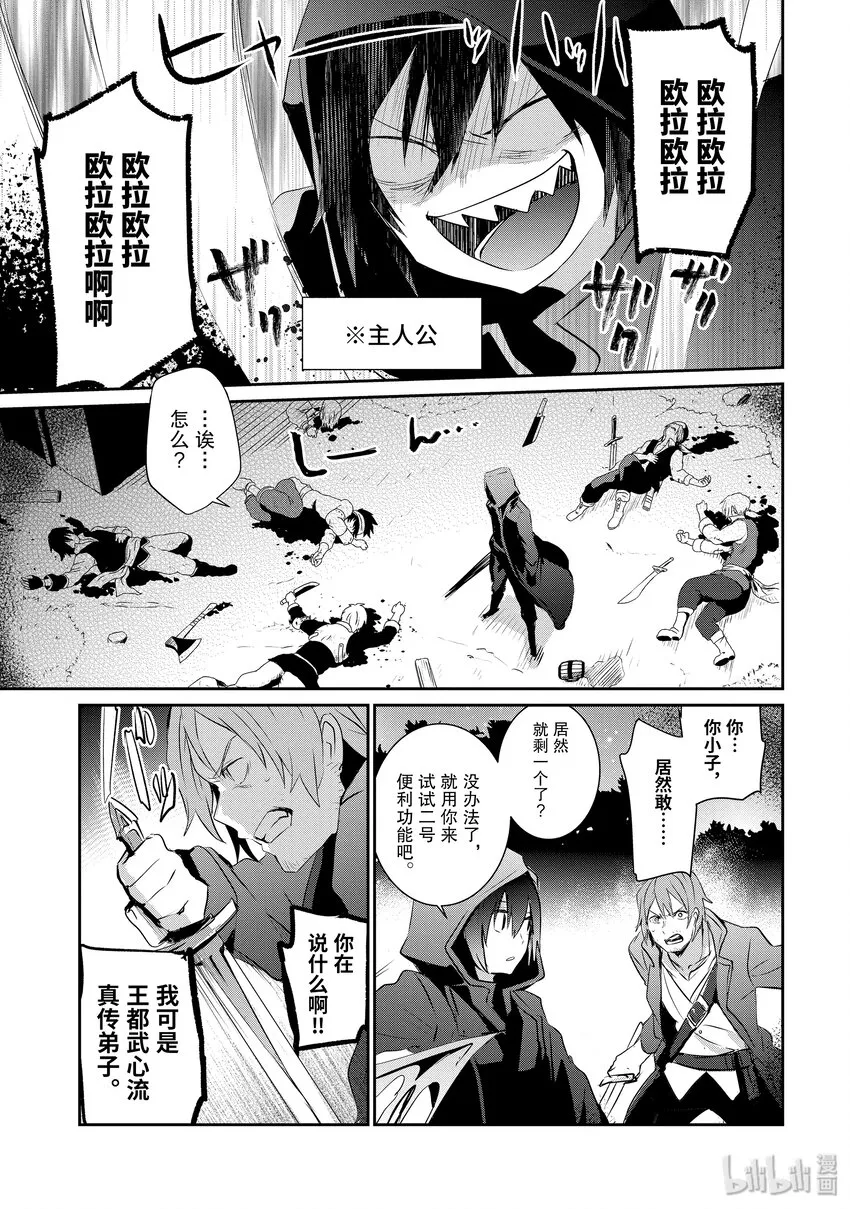1 第22页