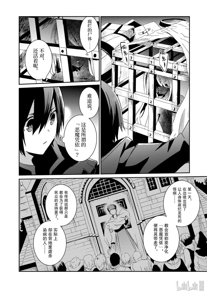 1 第27页