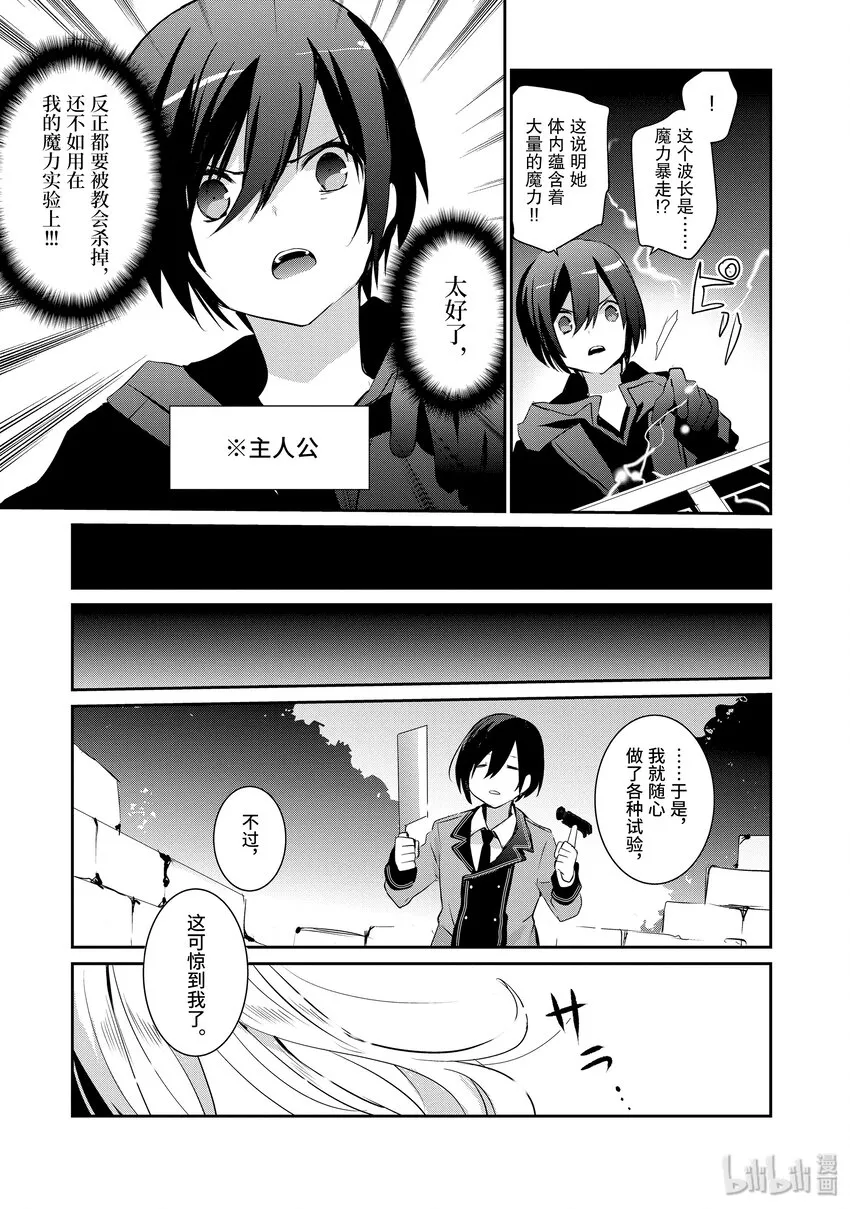 1 第28页