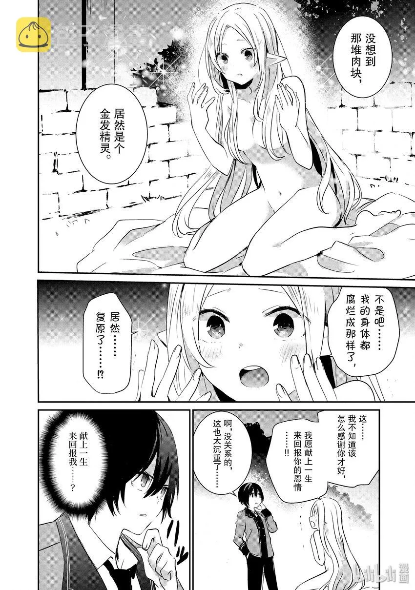 1 第29页
