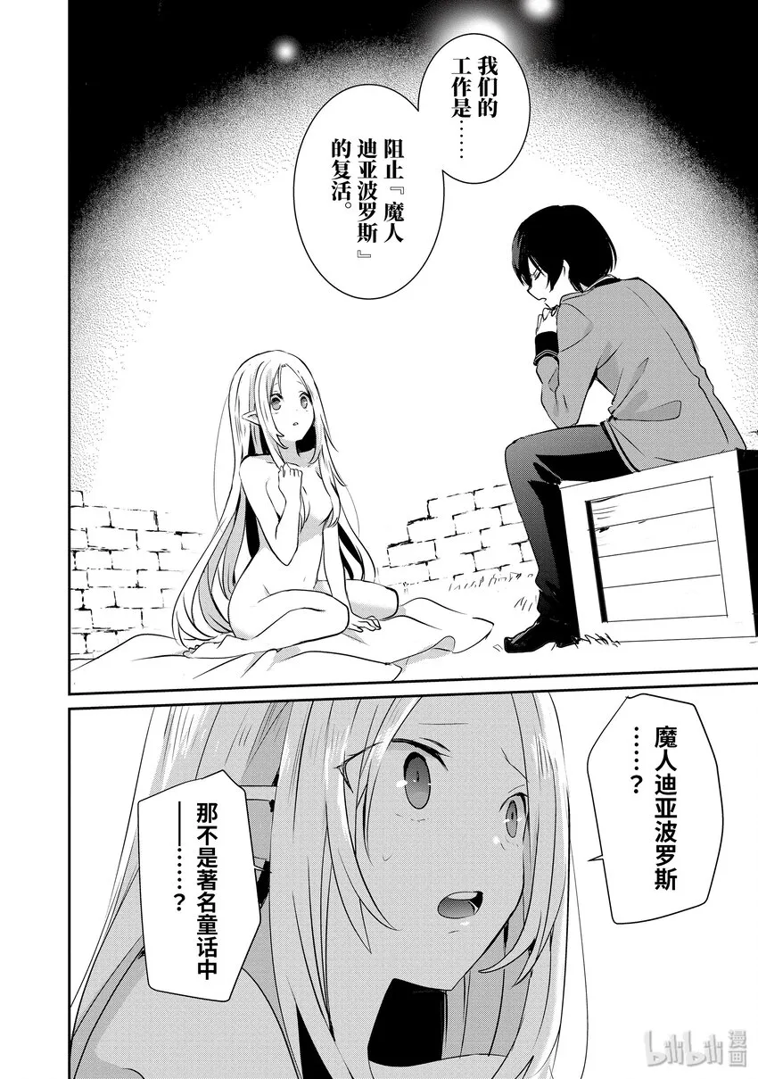 1 第31页