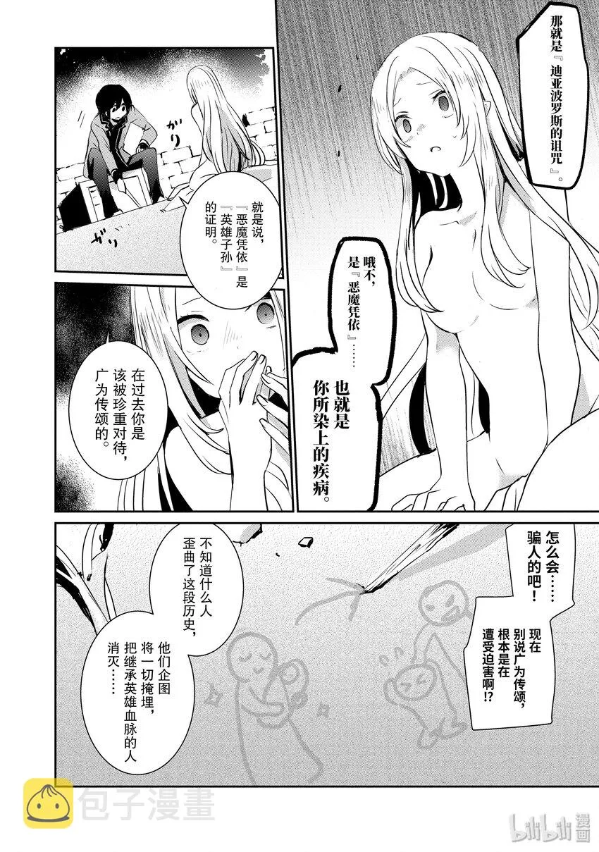 1 第33页
