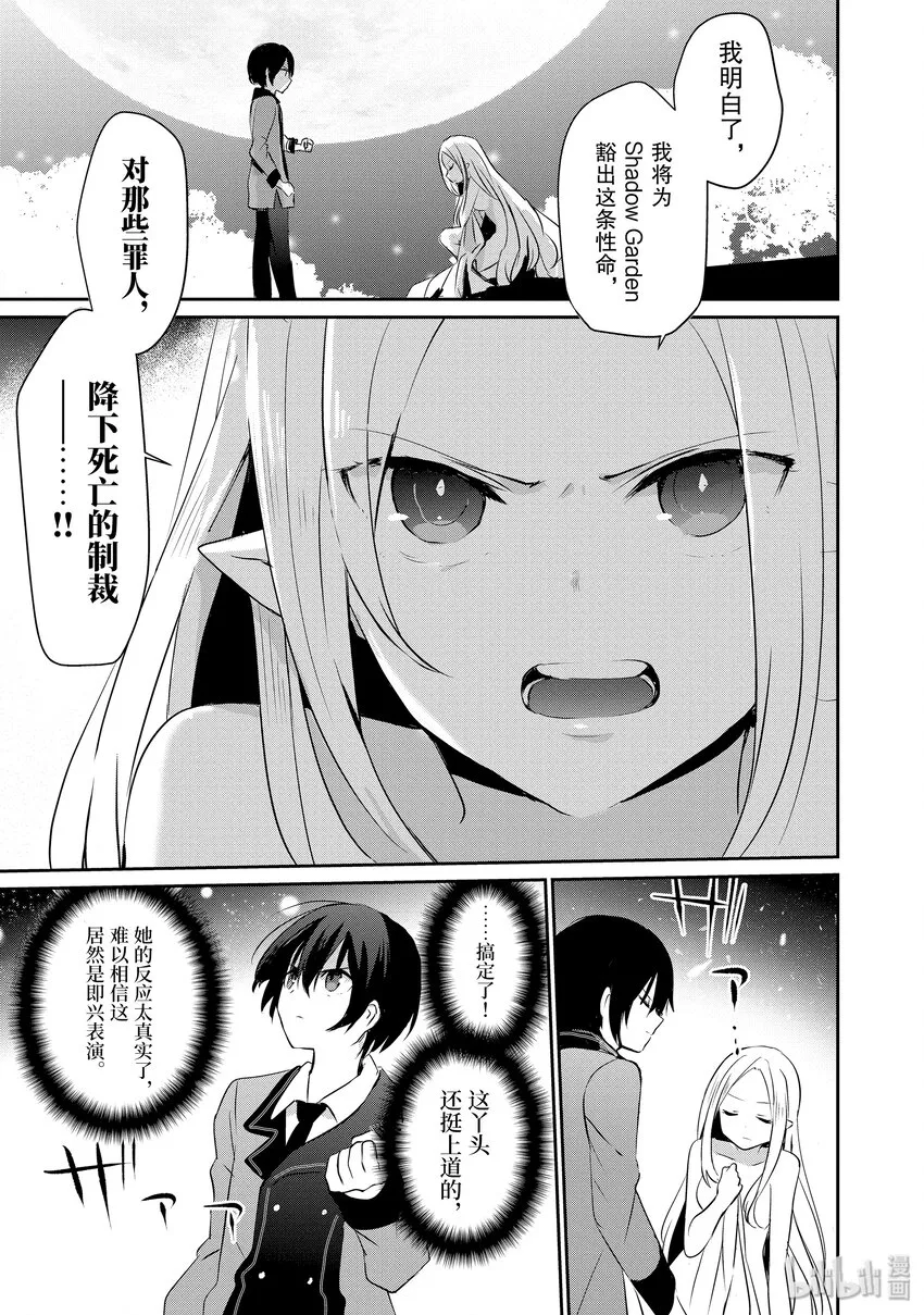 1 第38页