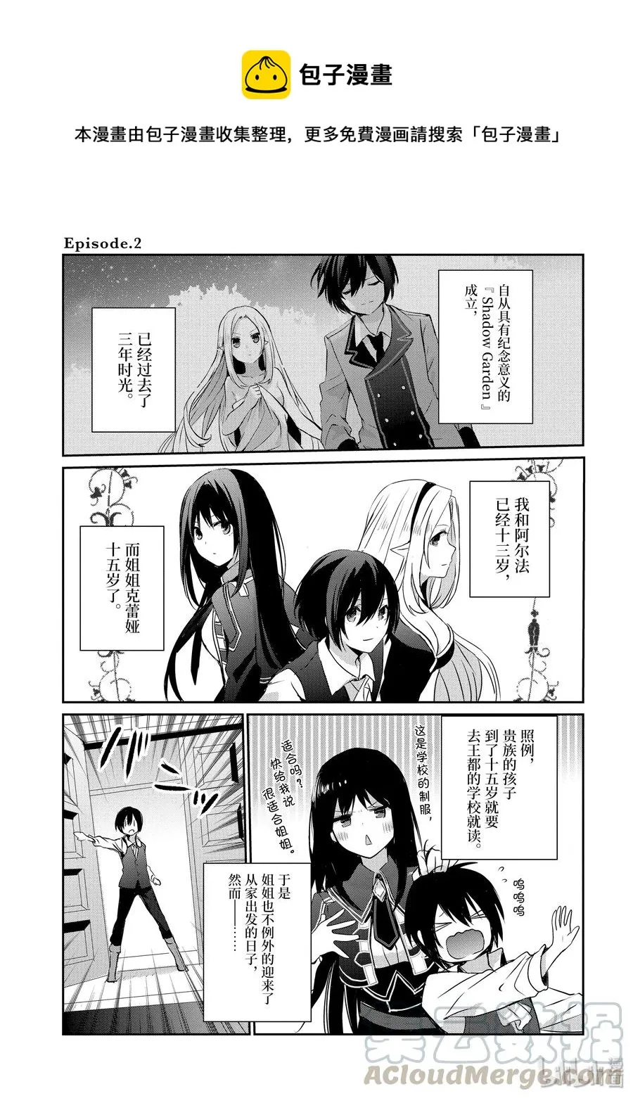 2 第1页