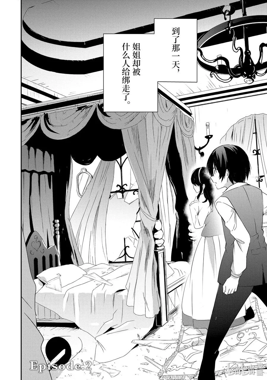 2 第2页