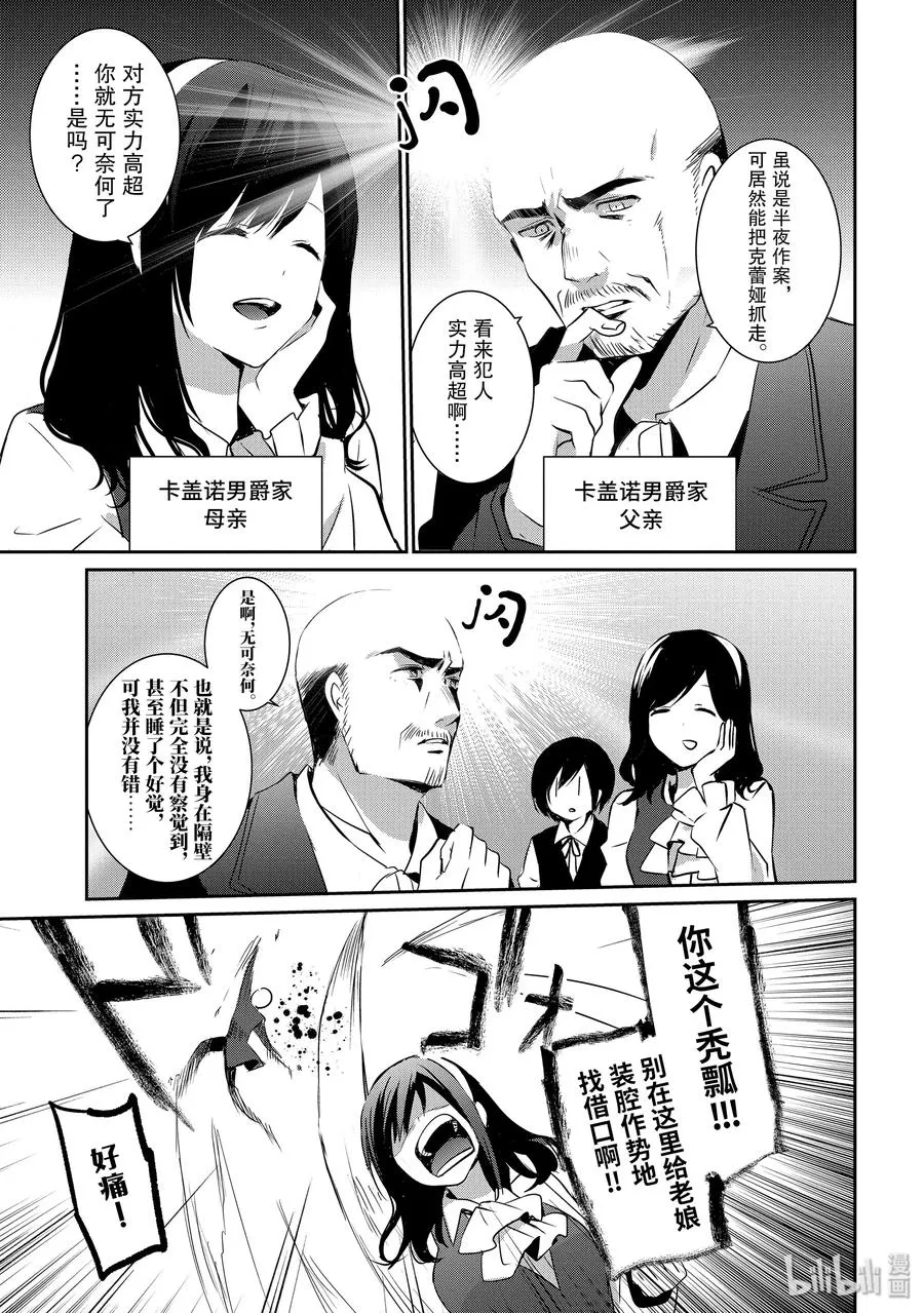 2 第3页
