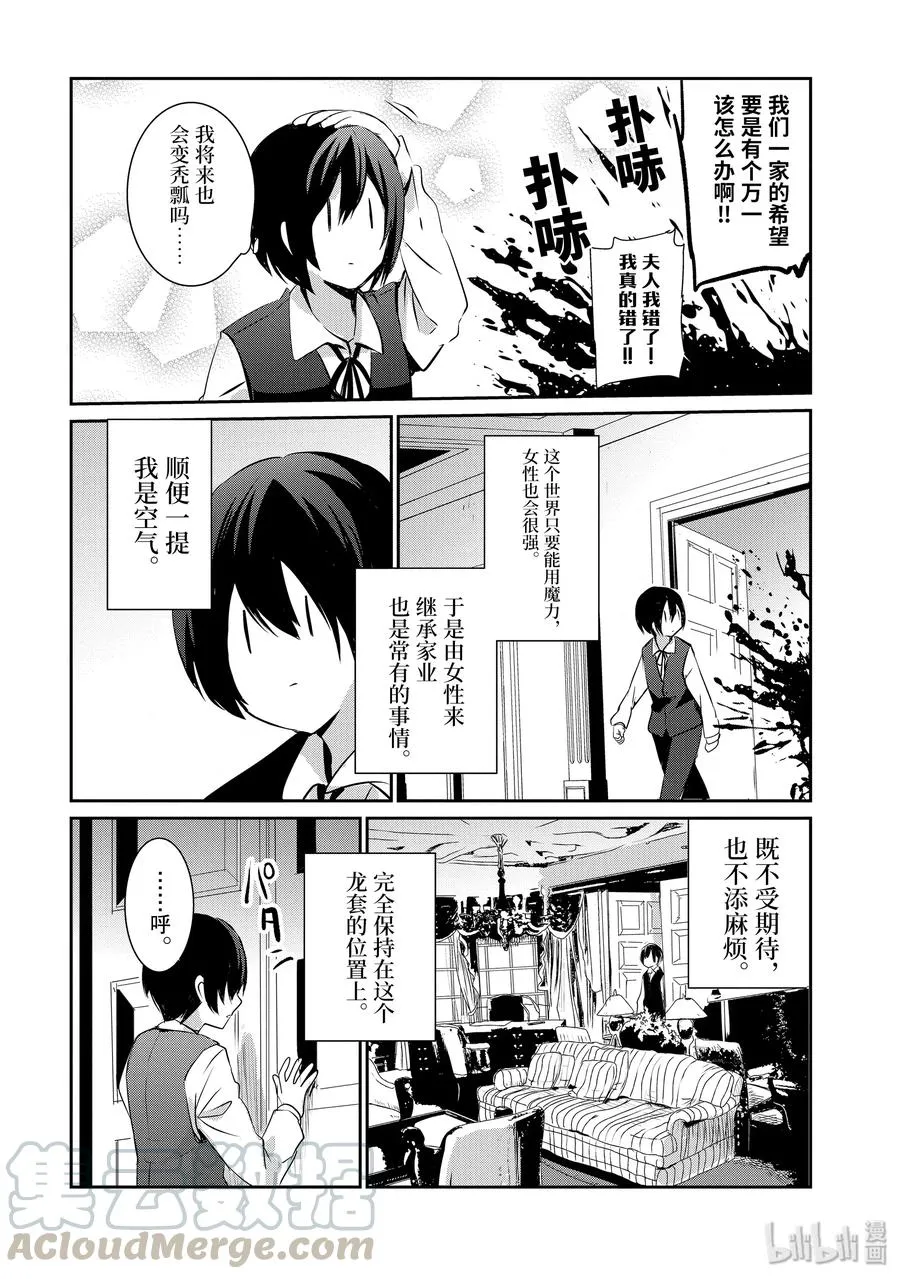 2 第4页