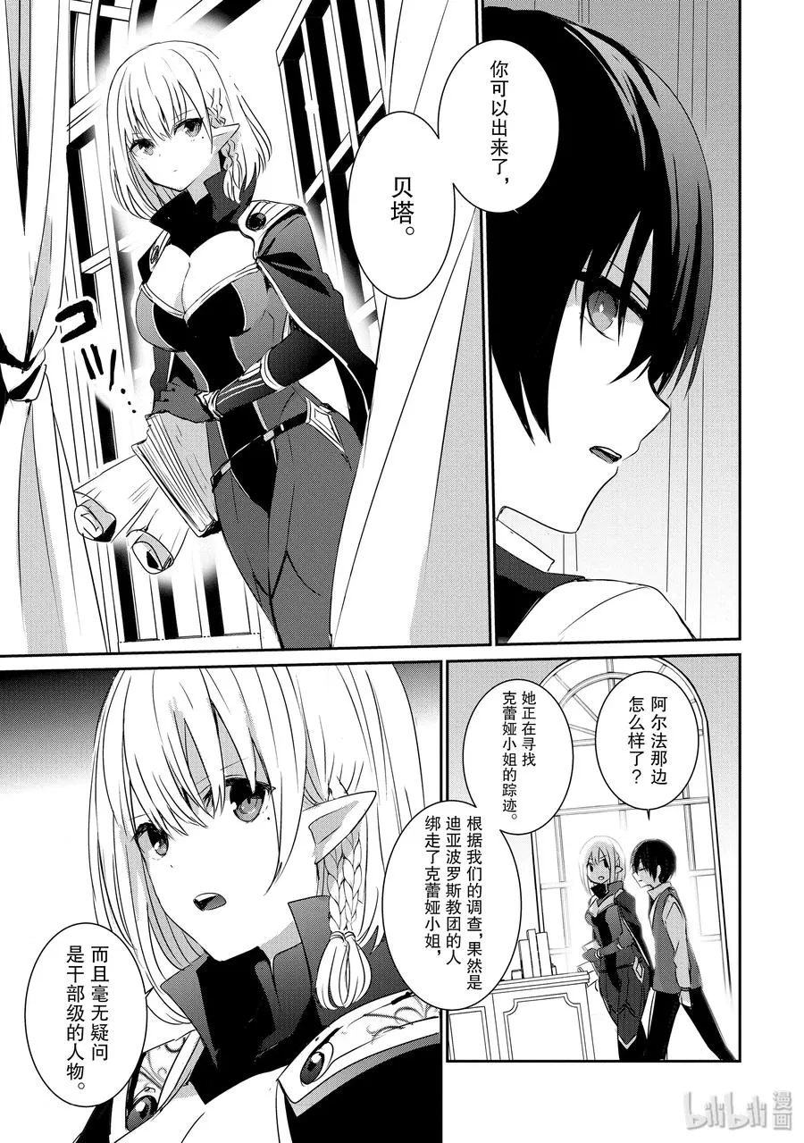 2 第5页