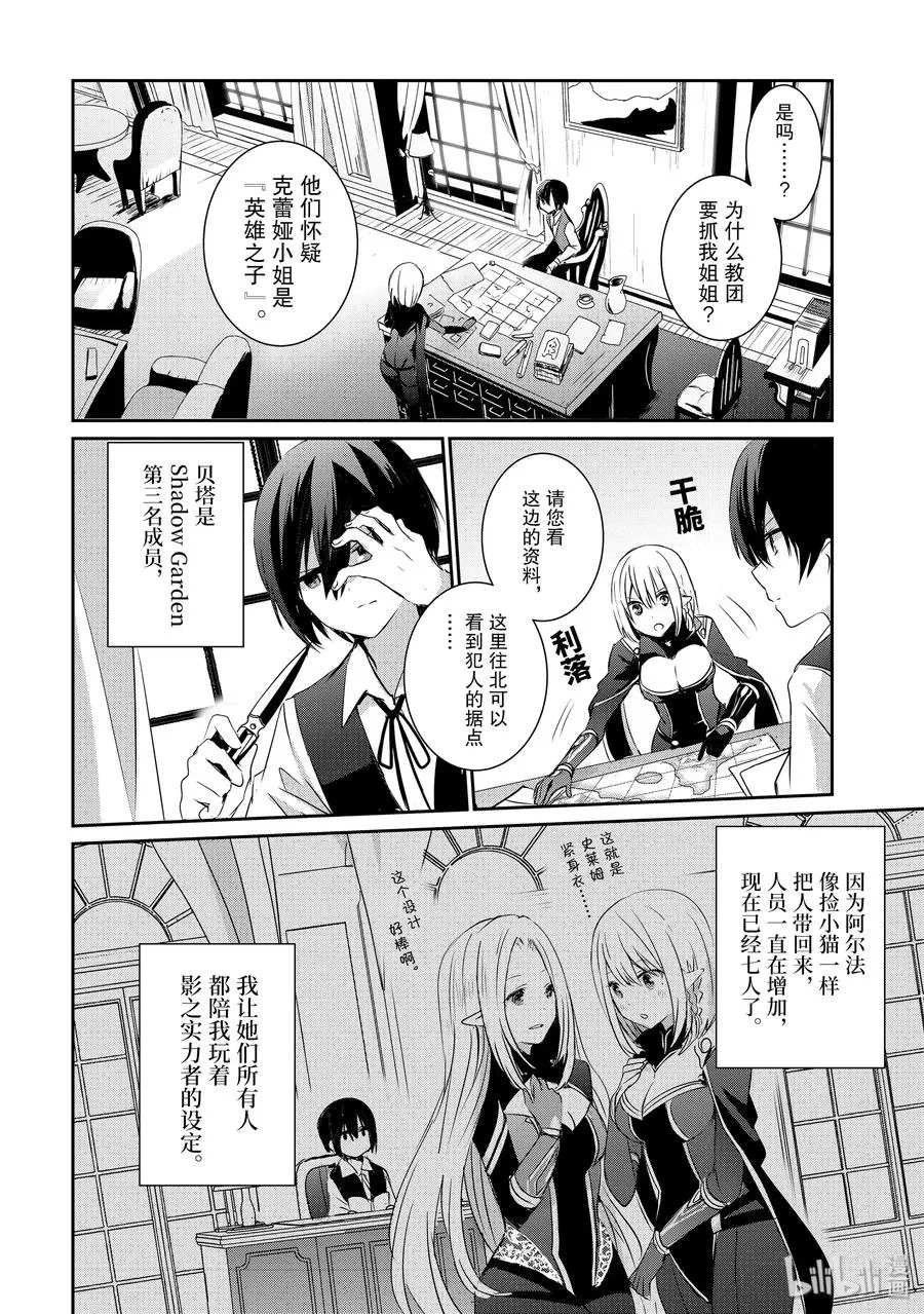 2 第6页