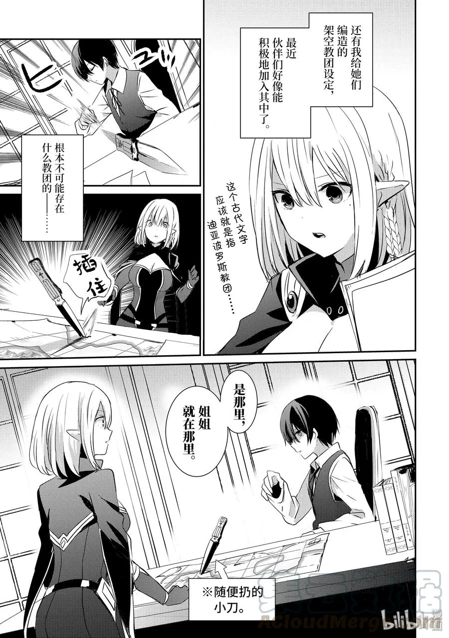 2 第7页