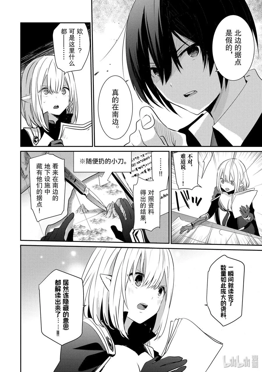 2 第8页