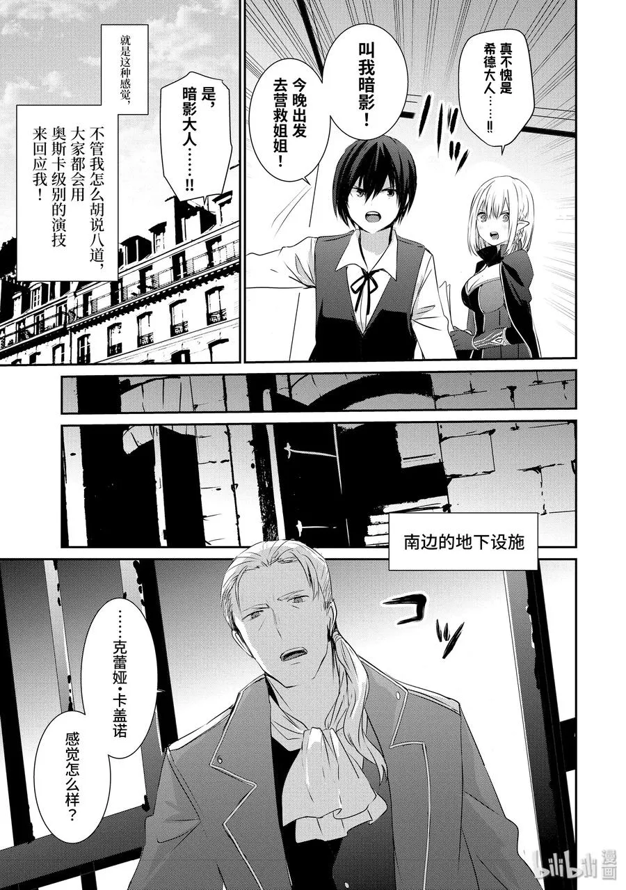 2 第9页