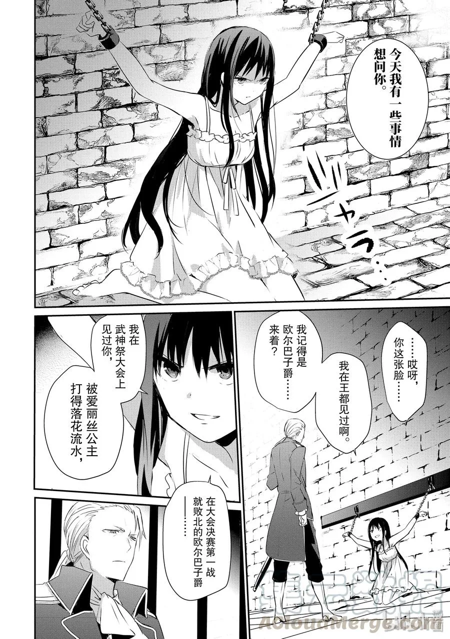 2 第10页